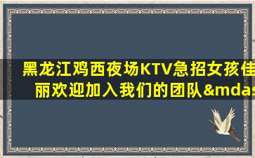 朝阳夜总会招聘
